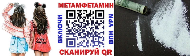 Amphetamine Premium Краснозаводск
