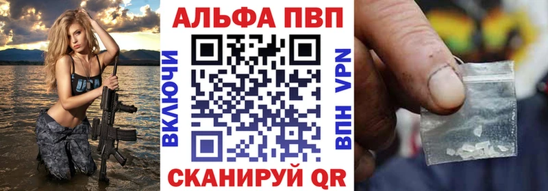 A PVP Соль  blacksprut маркетплейс  Краснозаводск 