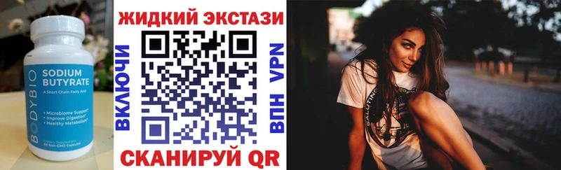 наркошоп  Краснозаводск  БУТИРАТ бутик 