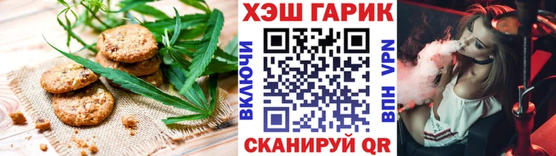 Cannafood конопля  купить   Краснозаводск 