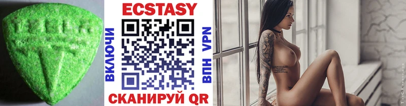 Ecstasy 300 mg мега ссылки Краснозаводск