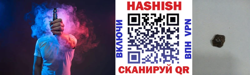 магазин продажи   Краснозаводск  ГАШ Cannabis 