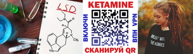 Кетамин VHQ  купить закладку  Краснозаводск 