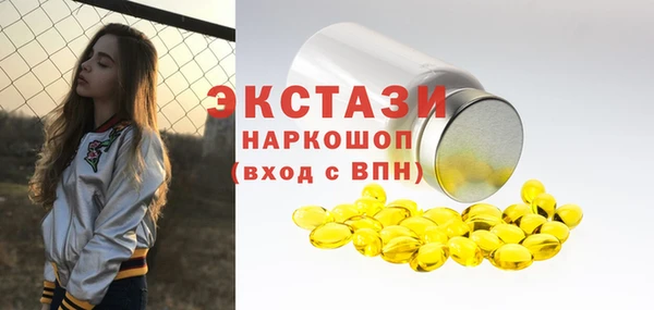 гашик Абинск