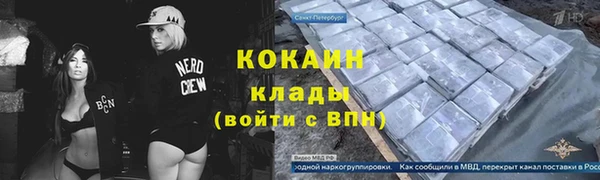 гашик Абинск