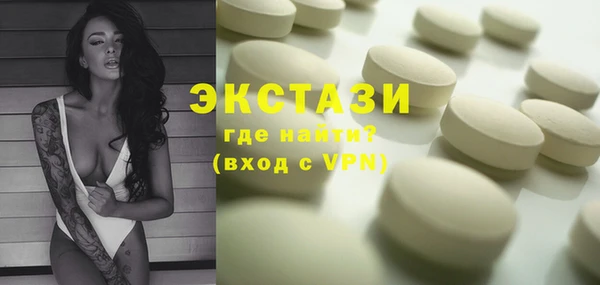 гашишное масло Абдулино
