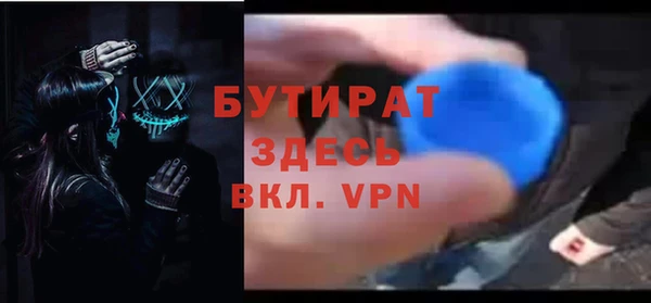 марки lsd Абаза