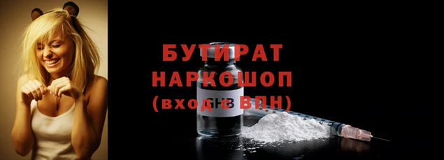 гашишное масло Абдулино