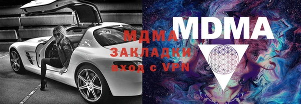 марки lsd Абаза