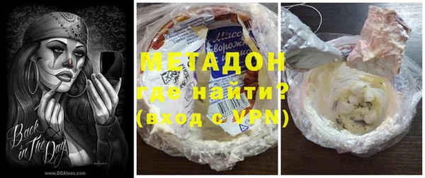 сатива Инсар