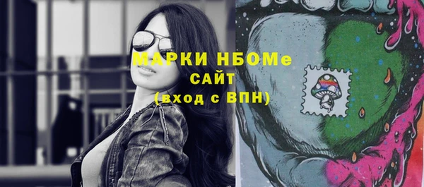 марки lsd Абаза