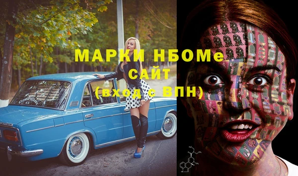 наркотики Алексеевка