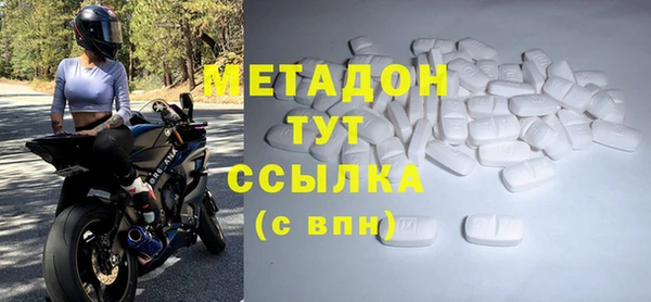гашик Абинск