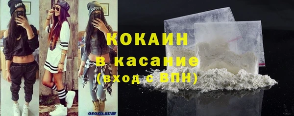 гашик Абинск