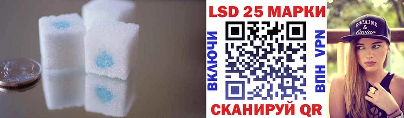LSD-25 экстази ecstasy  Краснозаводск 