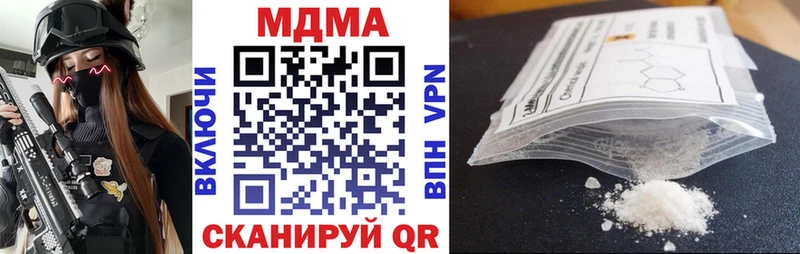 MDMA VHQ  mega ТОР  Краснозаводск  где купить наркотик 
