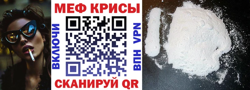 МЯУ-МЯУ мука  Краснозаводск 
